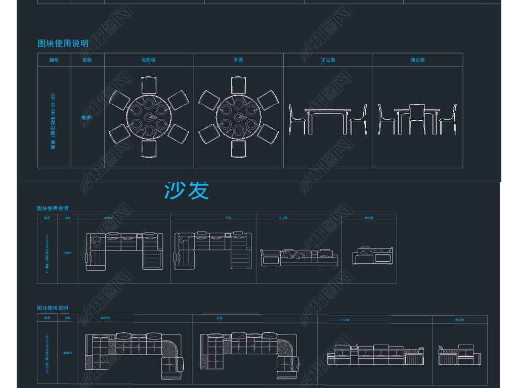 2019现代风格家居动态图库CAD汇总带遮罩