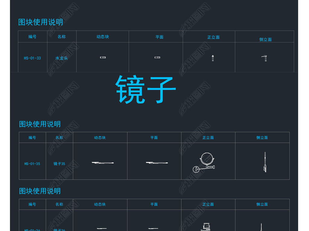 2019现代风格家居动态图库CAD汇总带遮罩