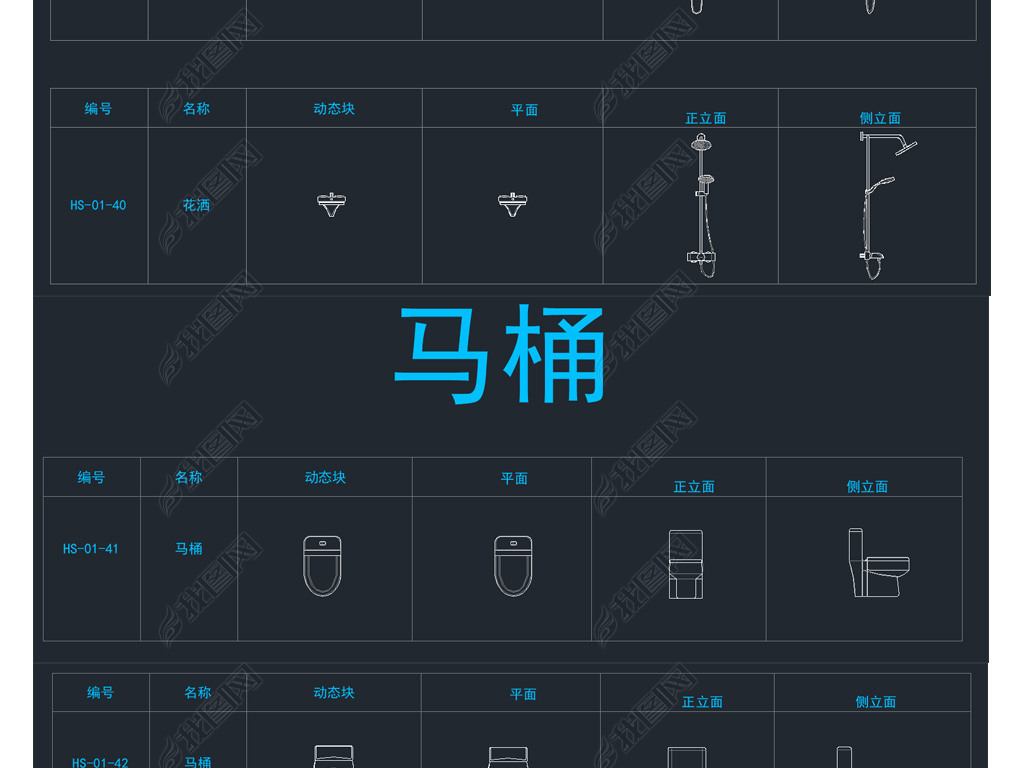 2019现代风格家居动态图库CAD汇总带遮罩