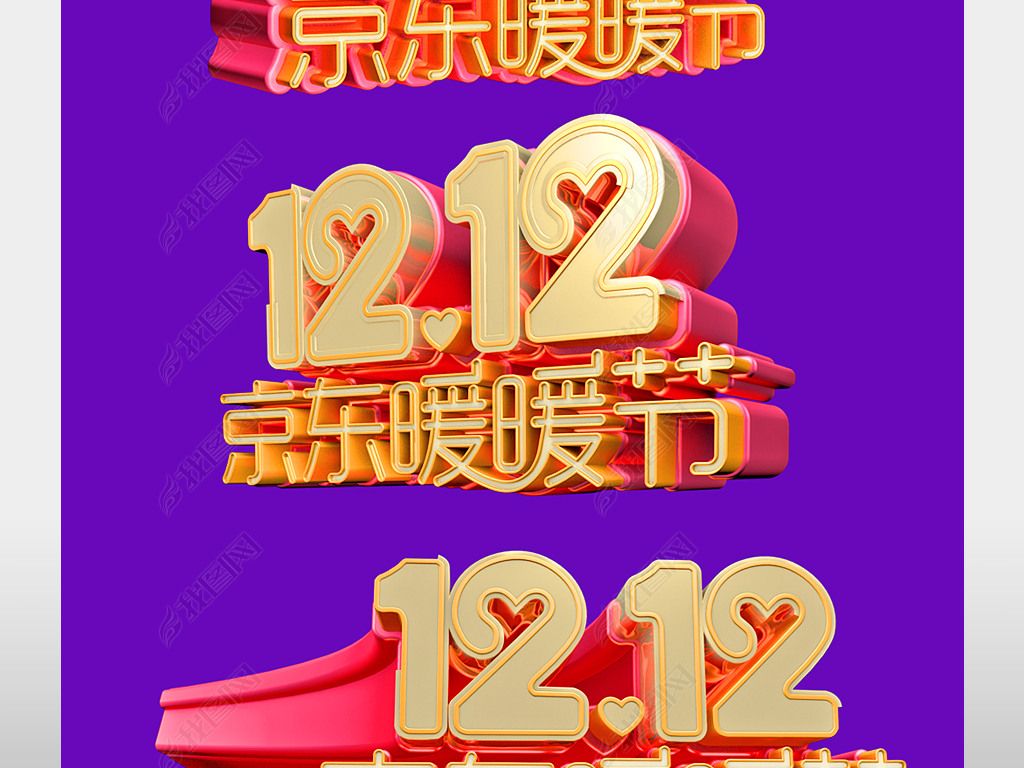 2018˫12logoC4Dȫֲļ