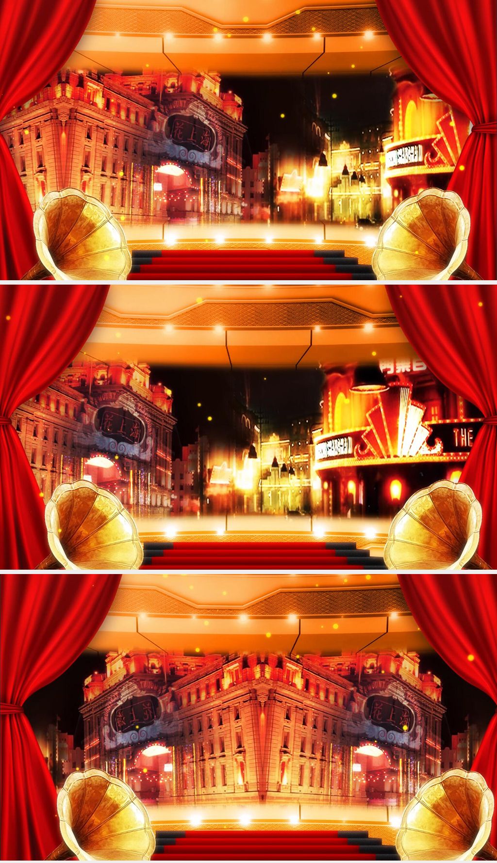 怀旧复古夜上海百乐门led背景视频