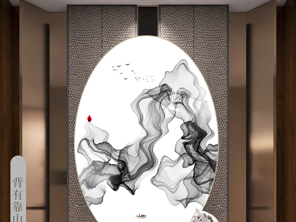 黑白水墨山水抽象水墨画过道玄关意境装饰画