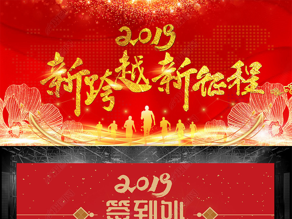 2019ҵ̨ģǩ