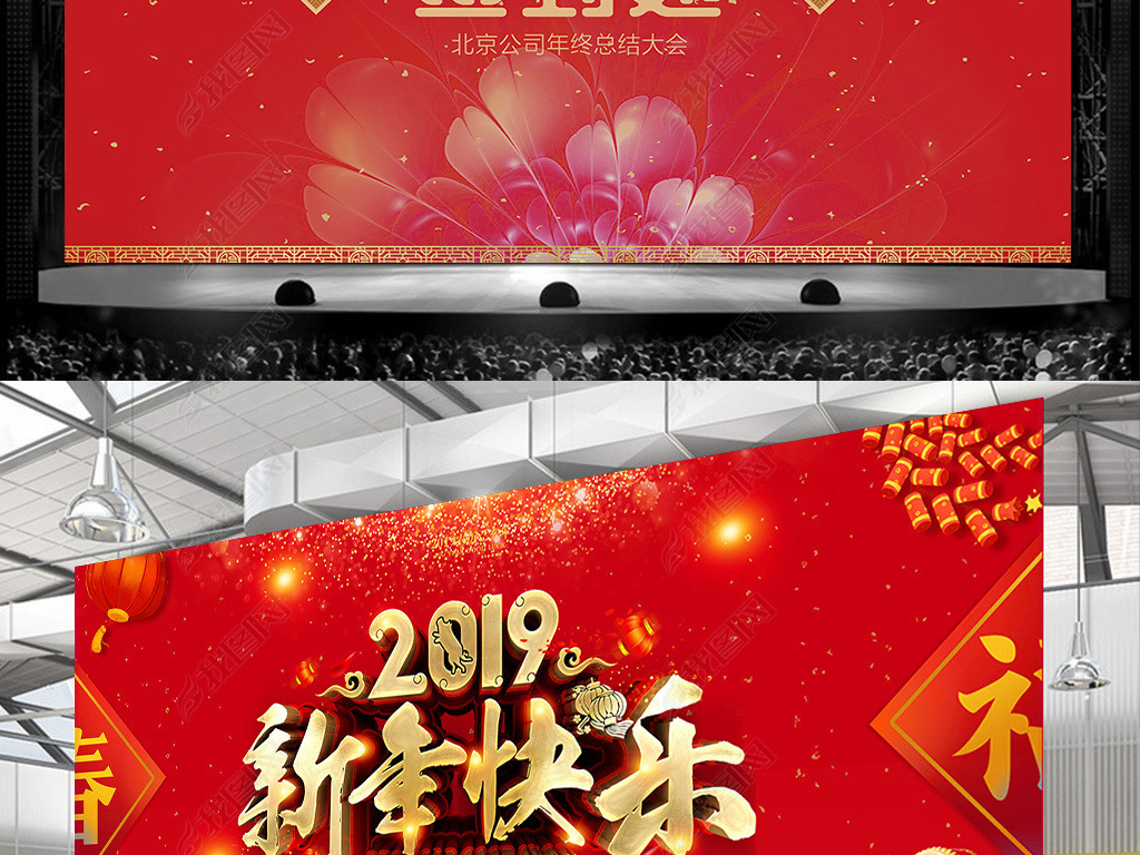 2019ҵᱳ̨չ屳ǩ