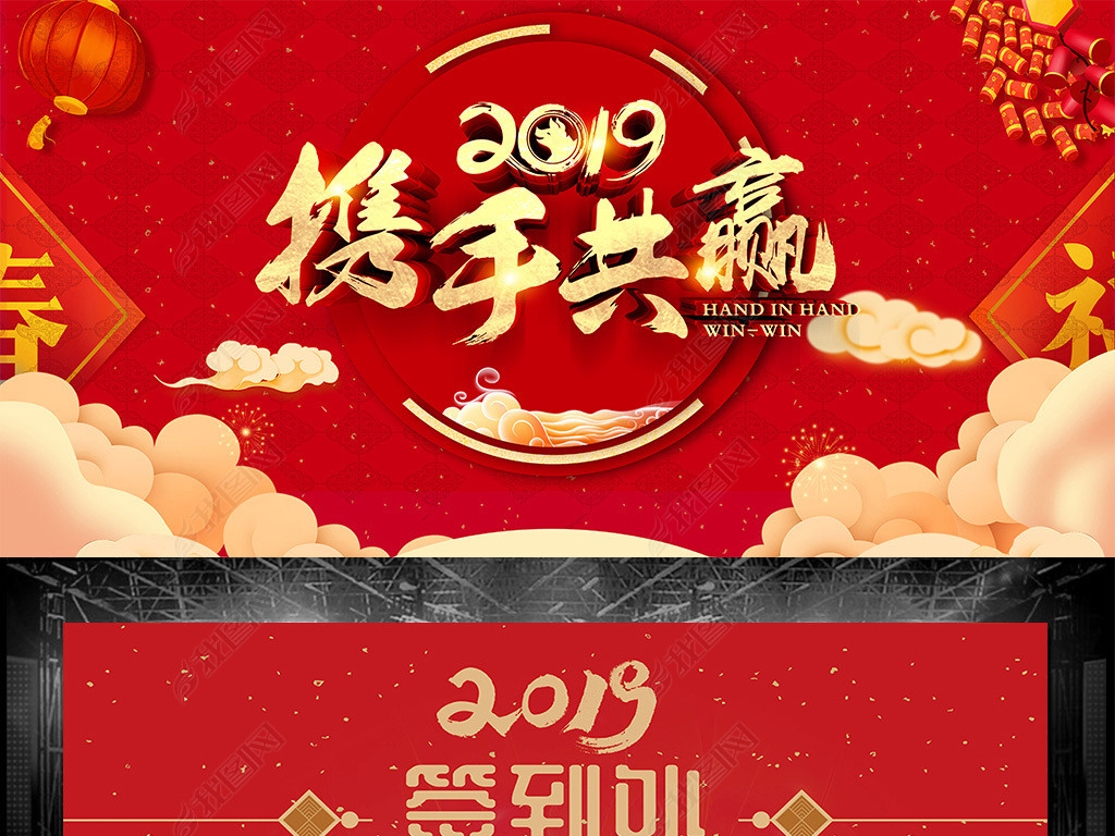 2019ҵᱳ̨չ屳ǩ