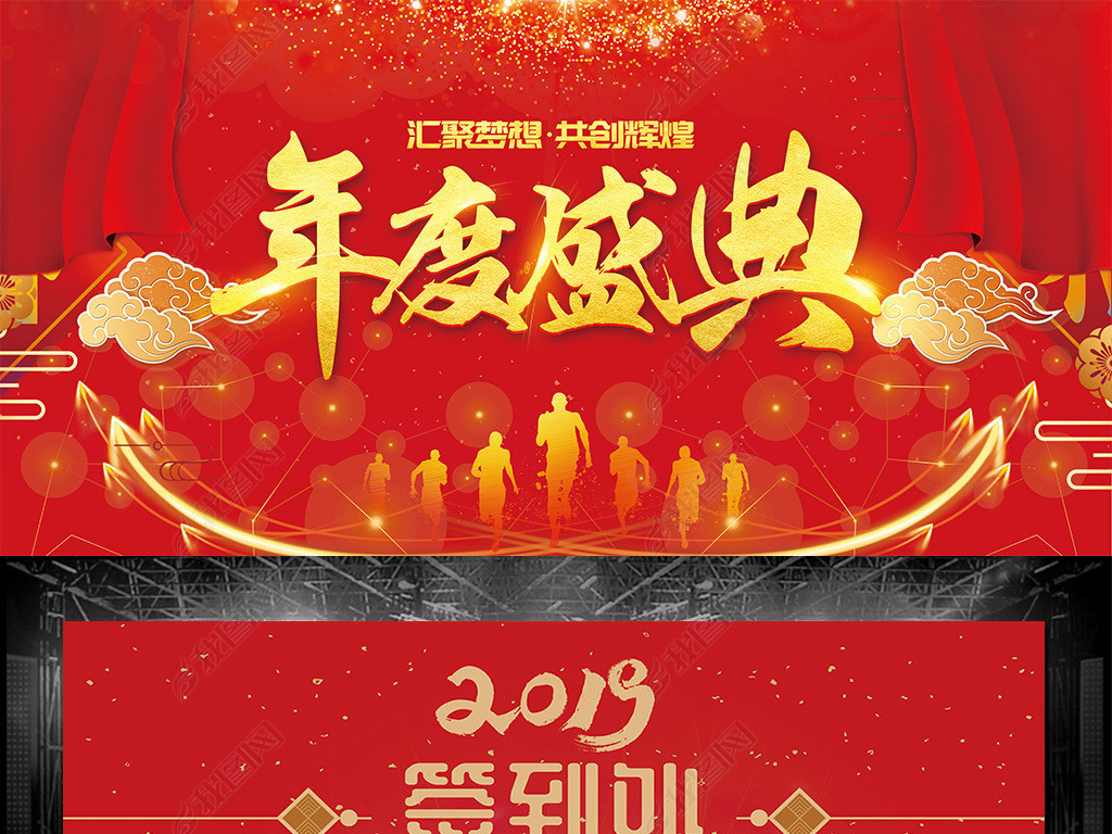 2019ҵᱳ̨չ屳ǩ