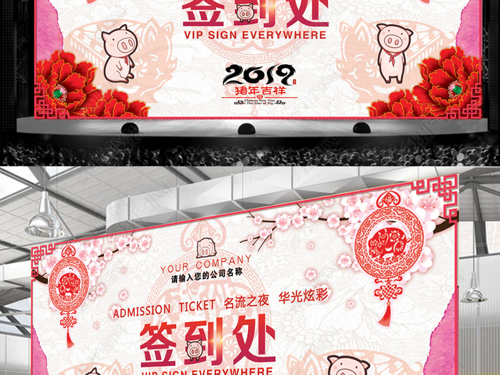 2019ǩְǩչ