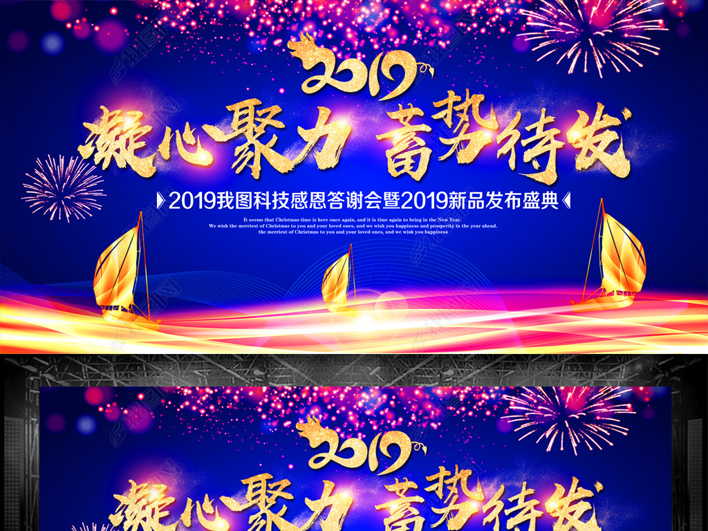 2019ҵ̨