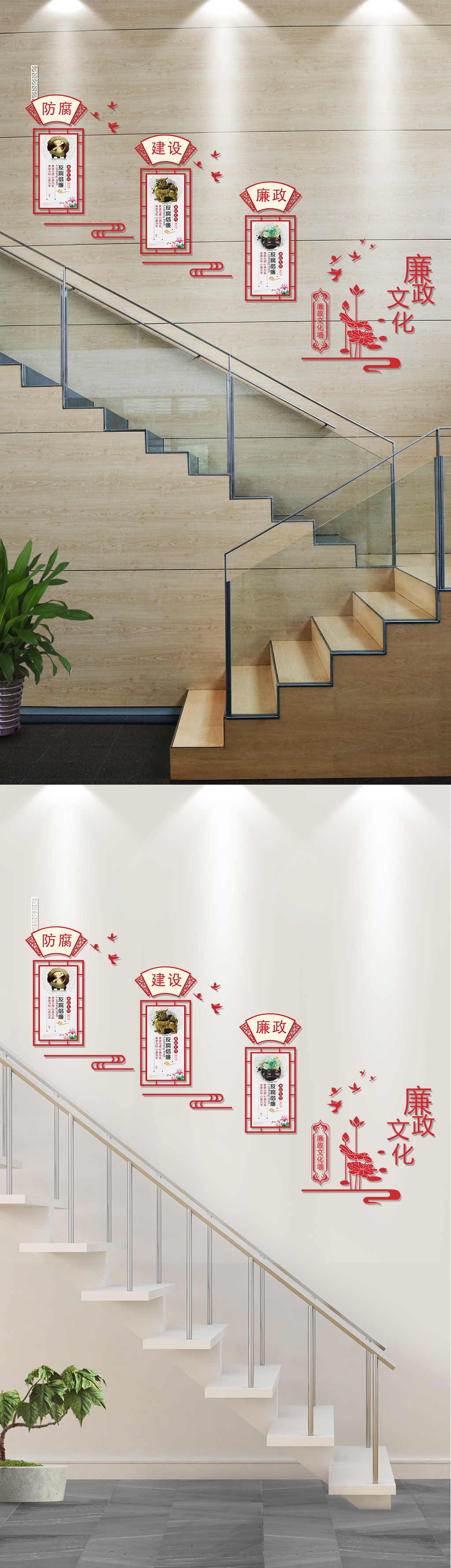 立体传统廉政文化墙展板