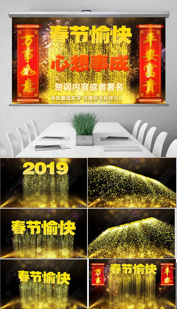 2019괺ῪؿPPTģ