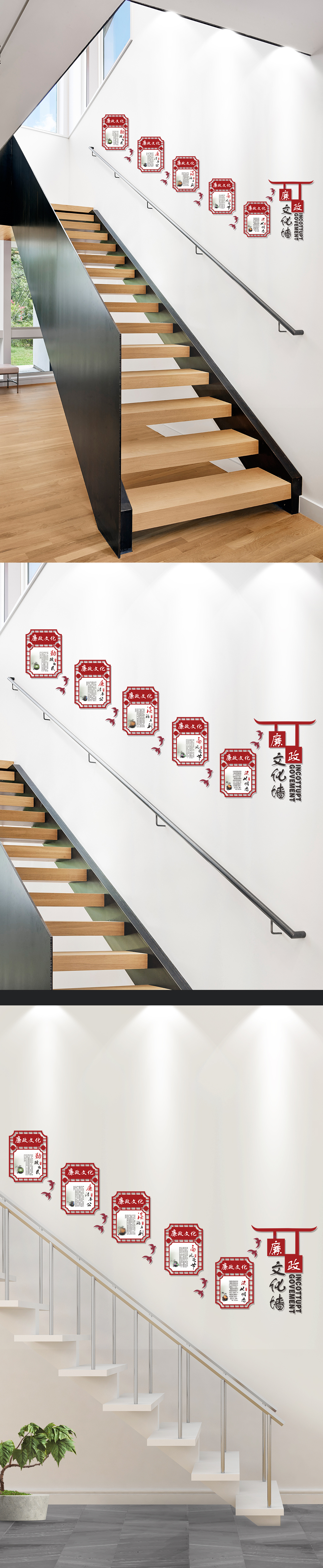 简洁红色边框廉政文化墙文化展板