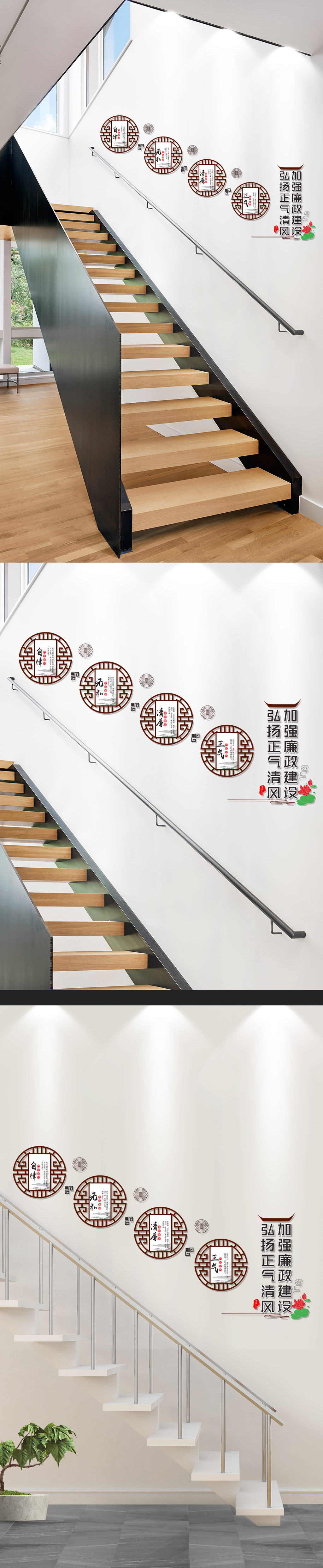 大气廉政文化文化墙展板