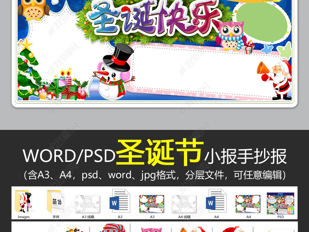 word/psdͨʥӢƽҹӢСֳ