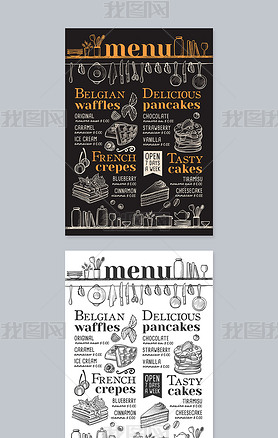 原创手绘美食餐厅餐饮菜单海报设计模板