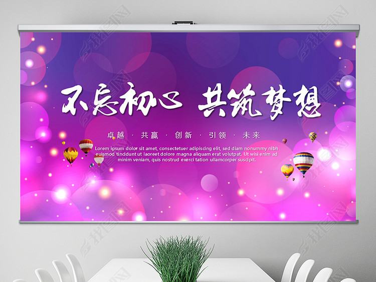 紫色璀璨2018年终总结2019工作计划通用PPT