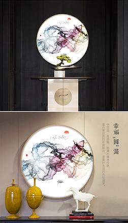 新中式抽象水墨画禅意山水客厅聚财玄关挂画