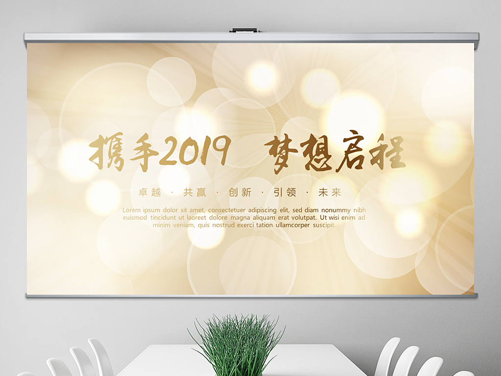 金色梦幻背景2018年终总结2019工作计划通用