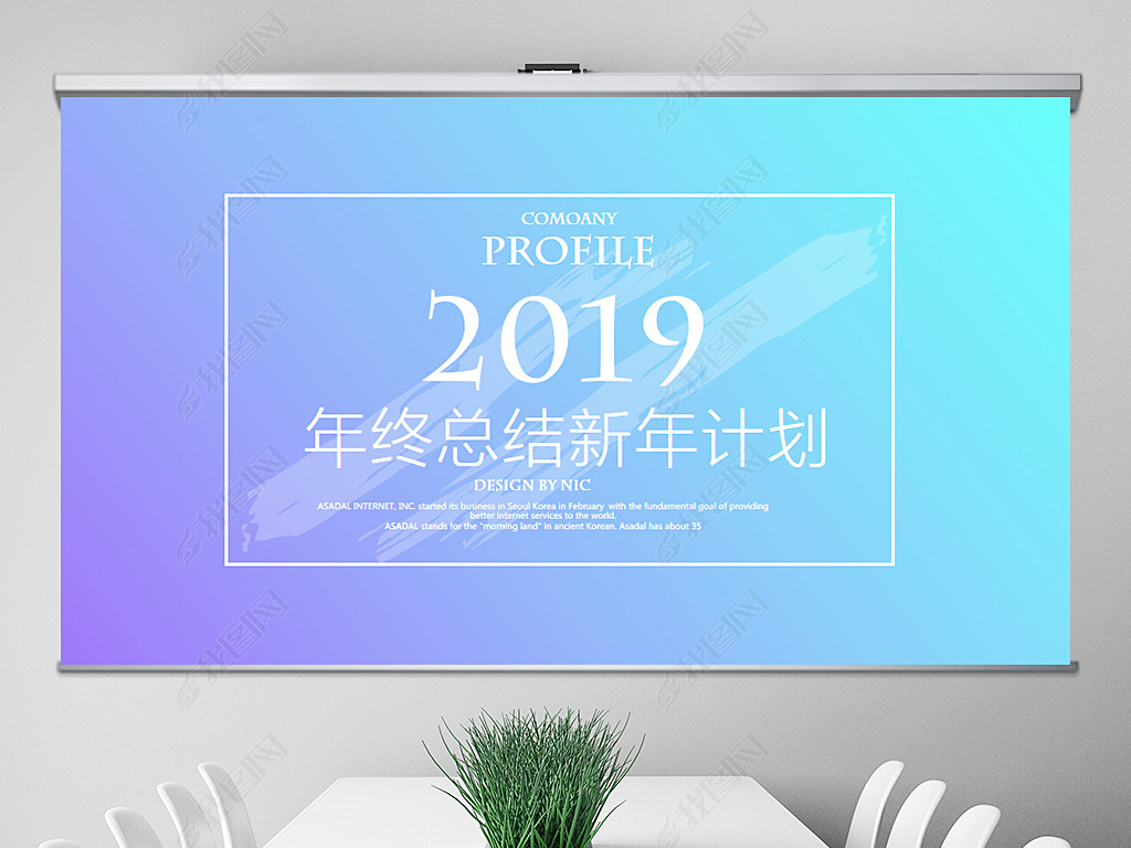 ɫɫ2018ܽ2019ƻͨPPT̬ģ⺬PS