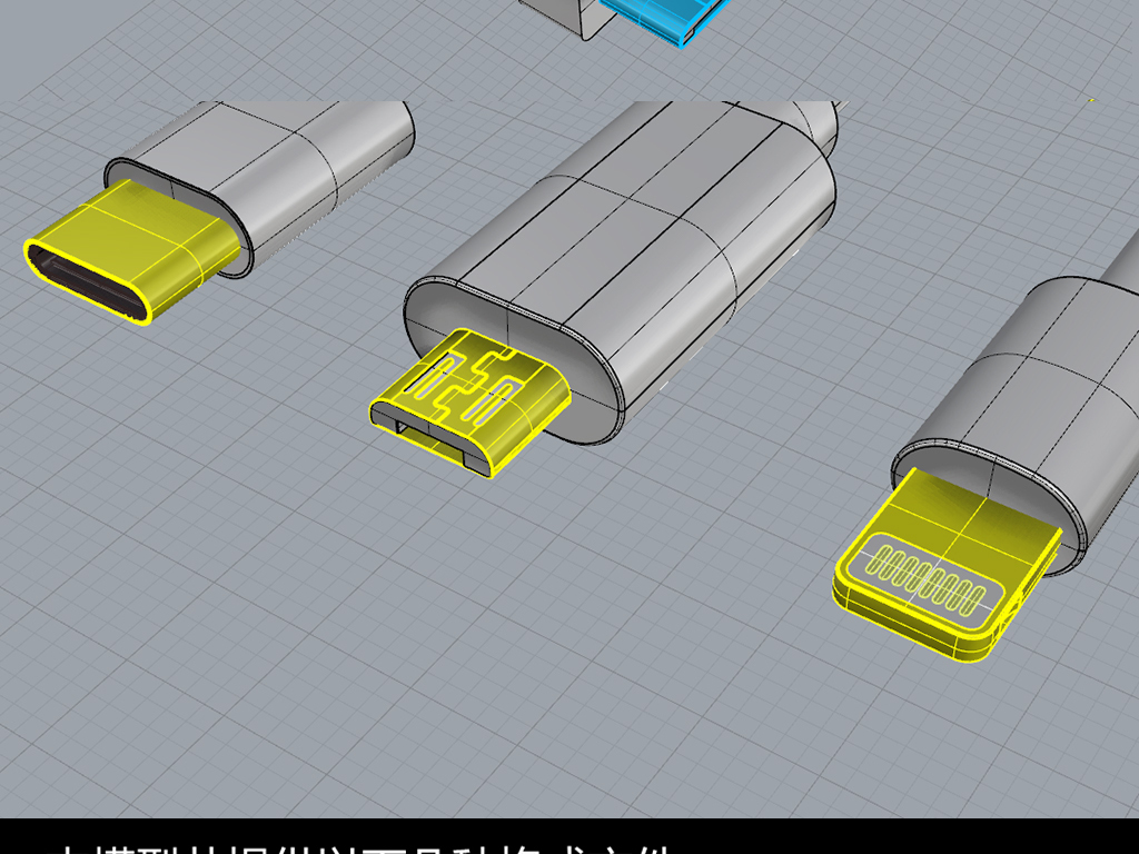 苹果安卓type-c数据线图线材结构模型