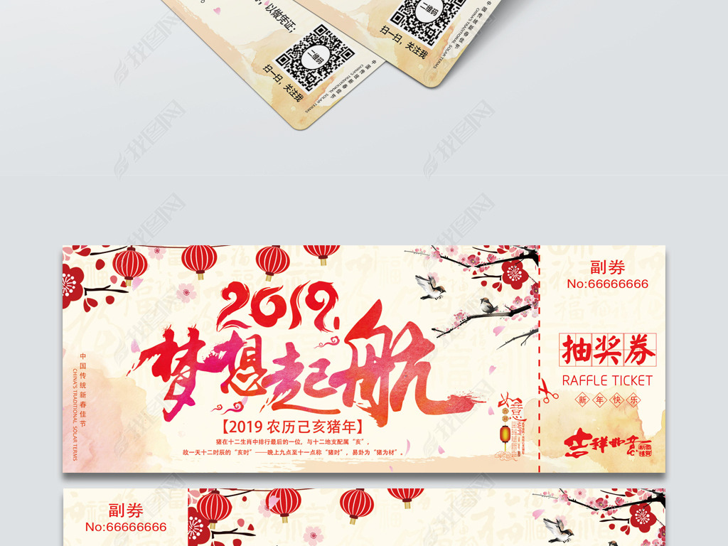 2019𺽻齱ȯģ