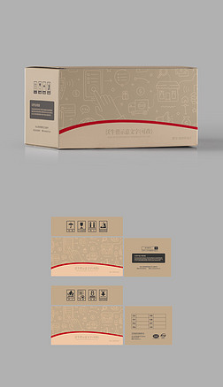 元旦春节年货节快递包装外纸箱设计(展开图