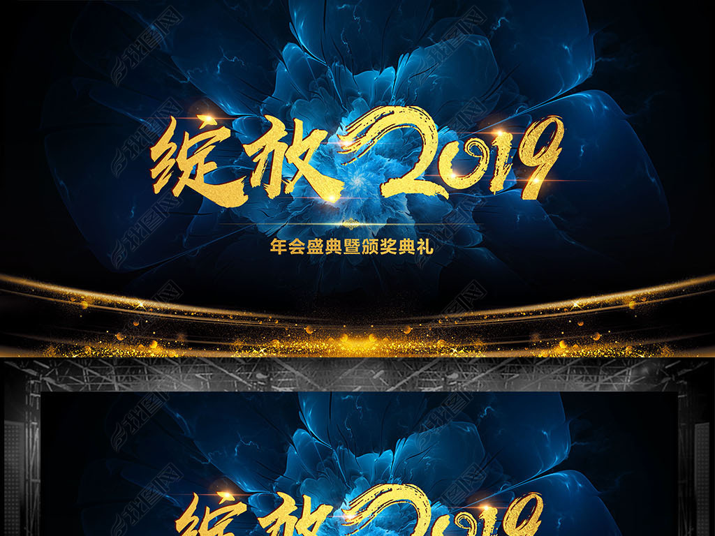 2019佱̨