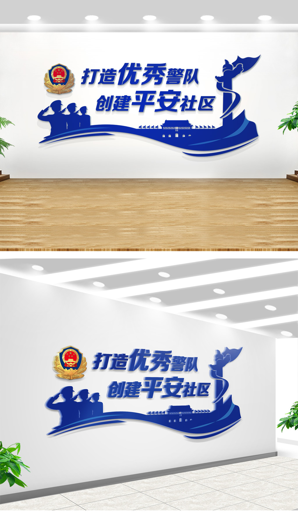蓝色立体公安局交警警营文化墙背景设计