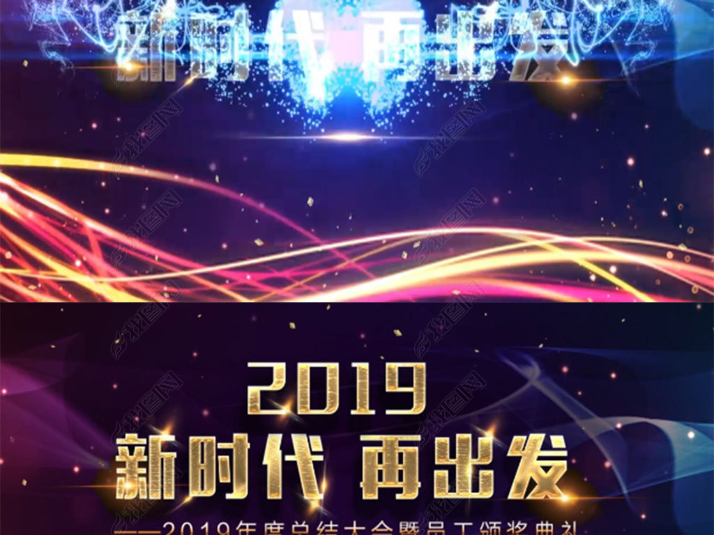 2019佱ƬͷAEģ