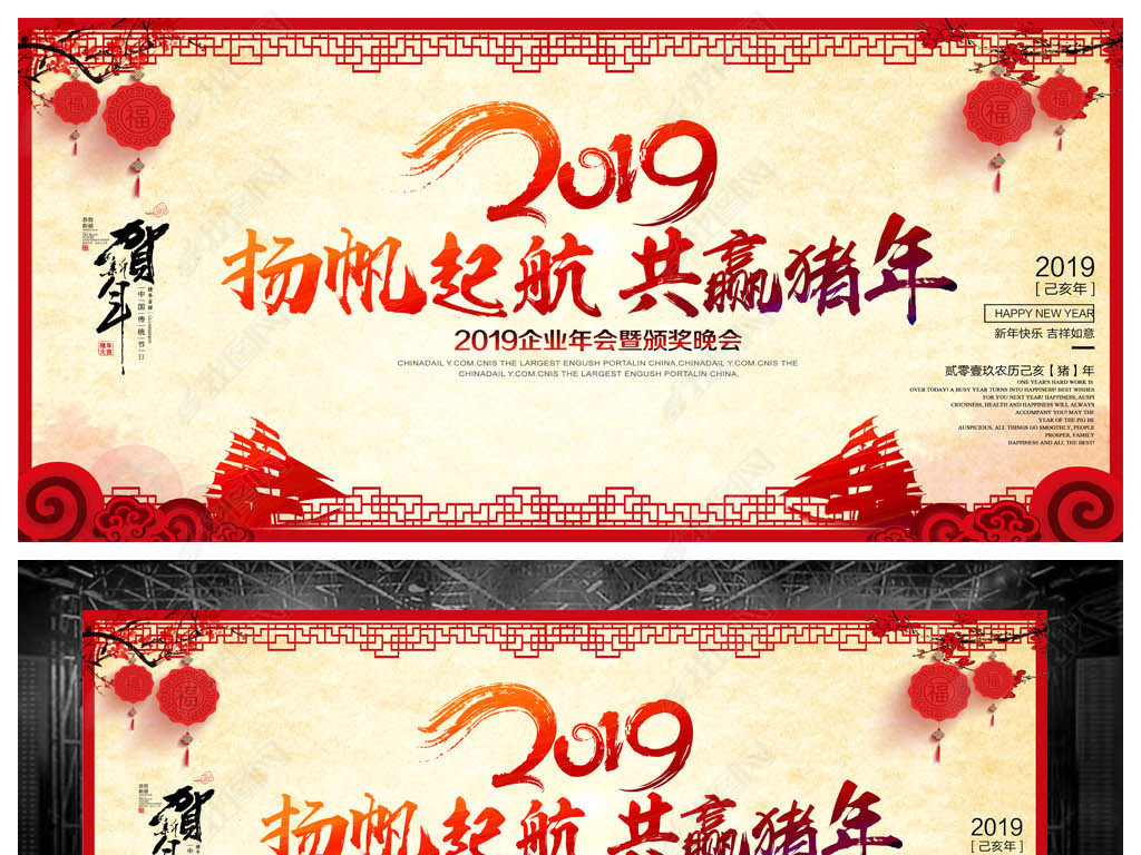 2019ҵԪǩ