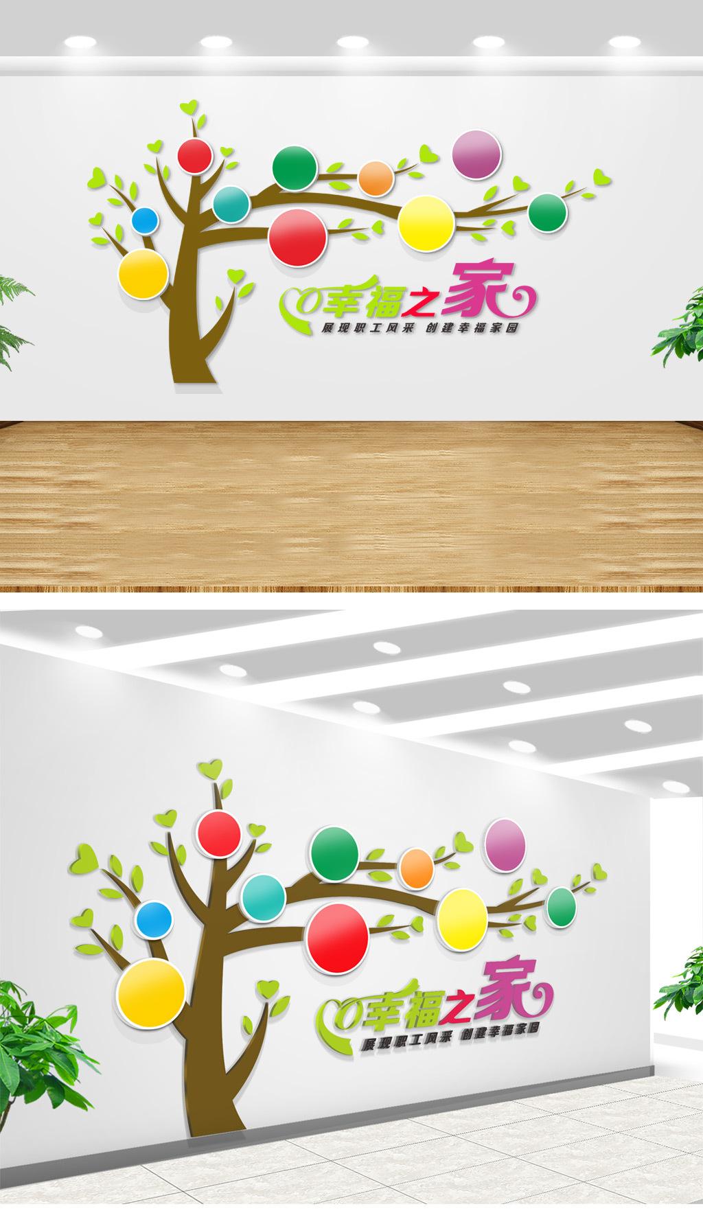 创意企业照片墙员工风采文化墙相片墙