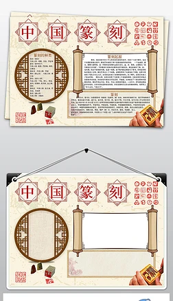 学科手抄报图片素材,设计模板下载-喵小余-我图网