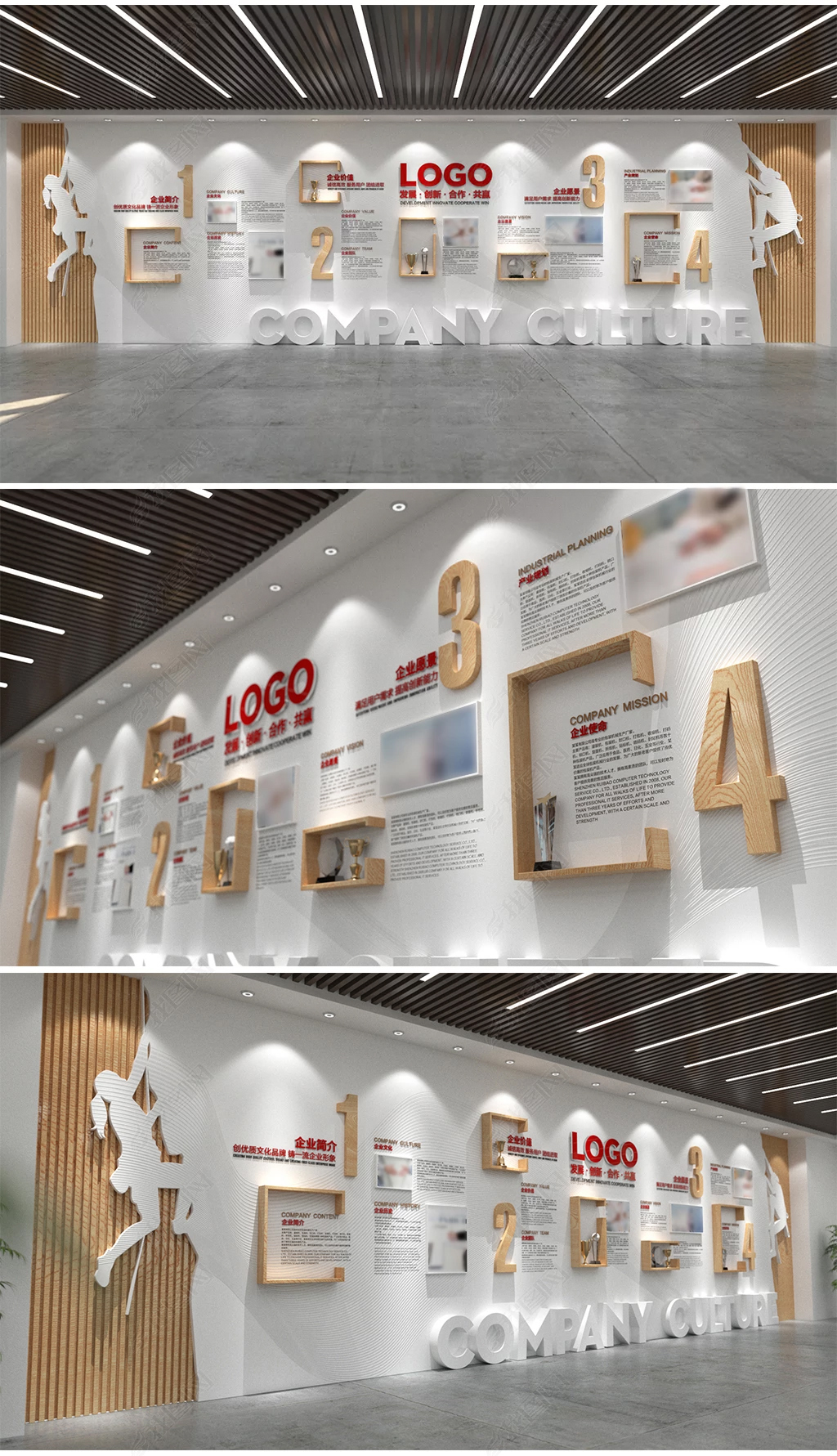 简约淡雅攀岩企业文化墙木质企业简介办公室企业展厅发展历程拼搏励志攀登