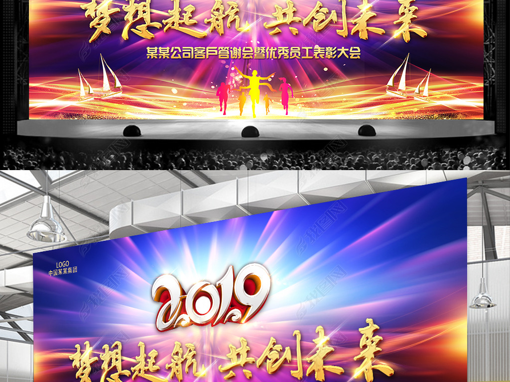 2019ɫ˾̨ͼƬ