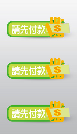 飞迈阁为什么付费？谈谈我的观点插图1