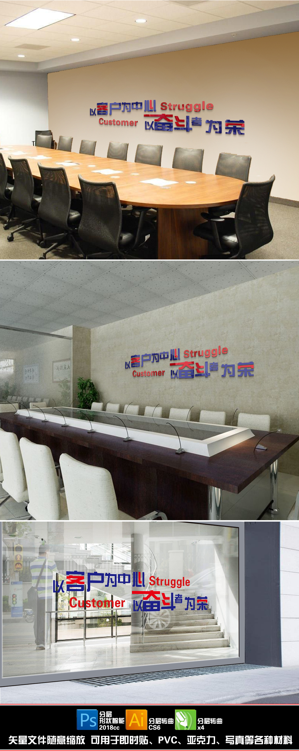 励志墙贴立体激励标语企业文化墙装饰贴纸创意公司办公室墙贴画