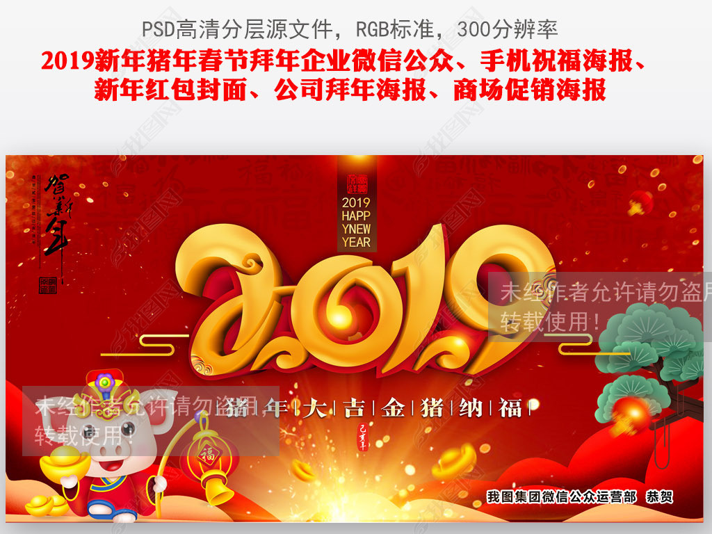 2019괺ڿ΢ŵӺؿý幫ںź