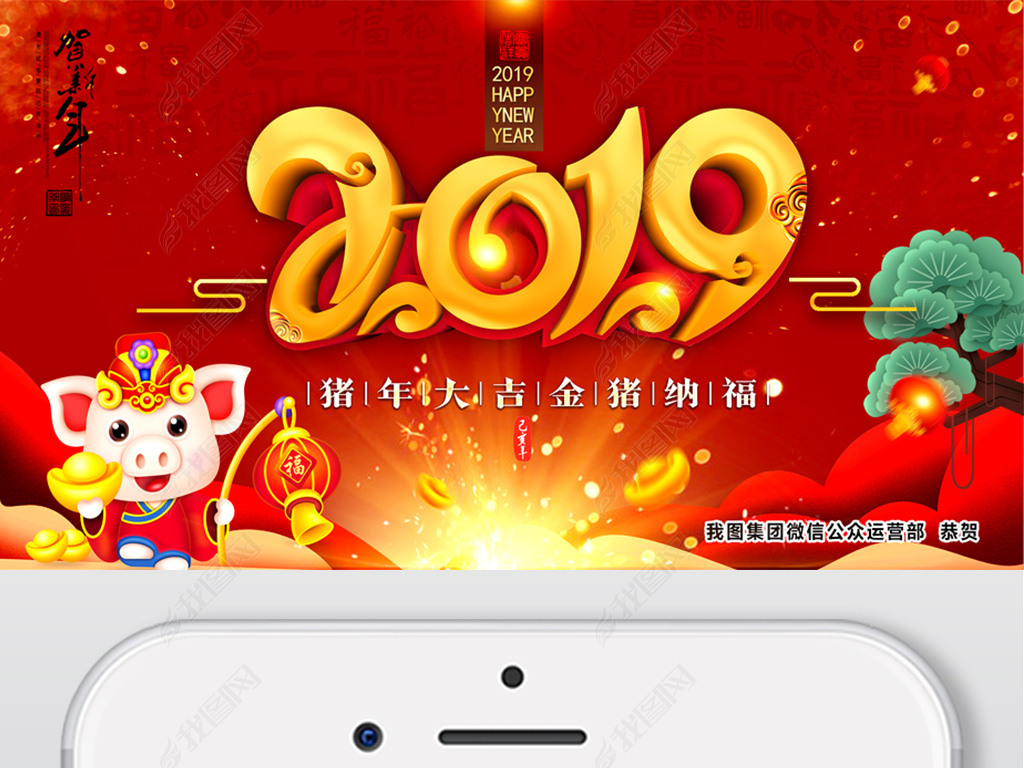 2019괺ڿ΢ŵӺؿý幫ںź