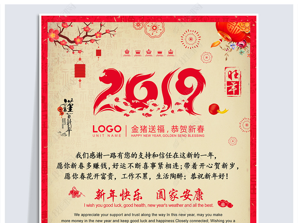 ϲ2019괺ڷż֪ͨؿ