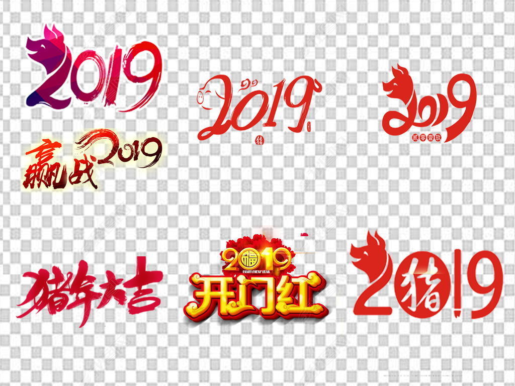 2019괺psd