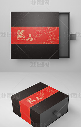 甄品中国风茶叶包装设计茶叶礼盒包装盒设计