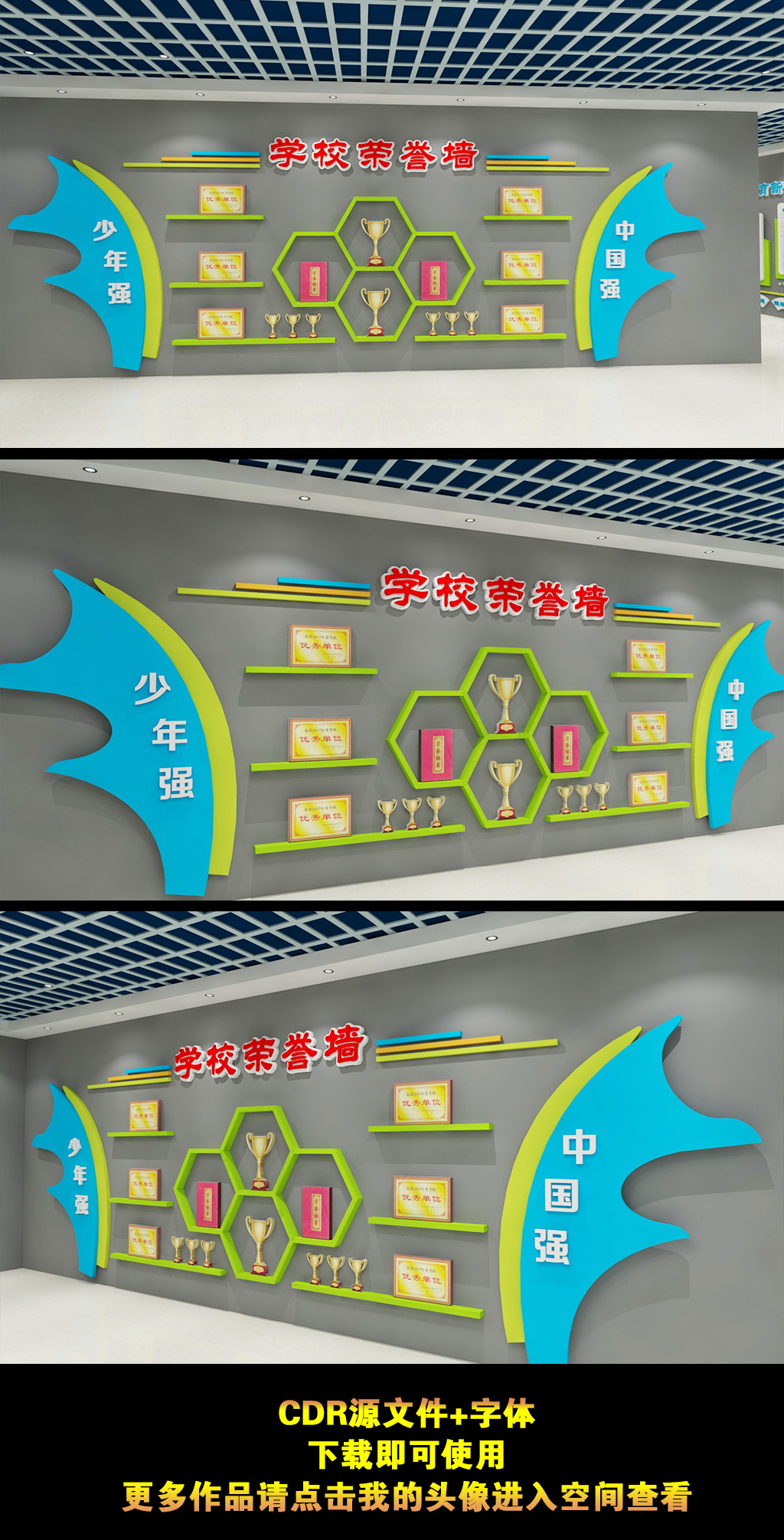 幼儿园文化墙励志校园风采照片文化墙荣誉墙