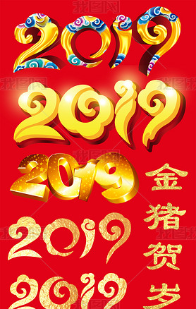 2019괺ززPSDļ