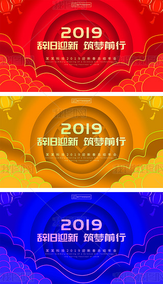 2019˾վɫbannerչ屳