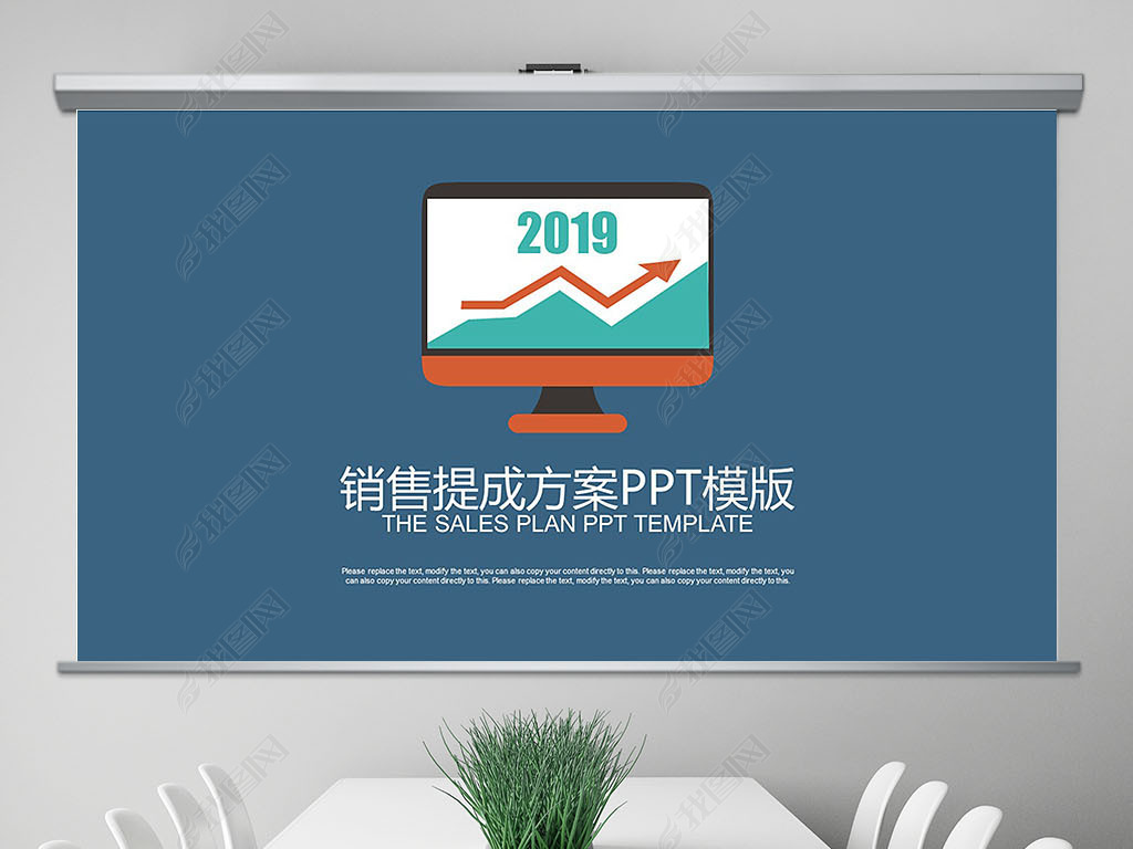 2019ӪɷPPTģ