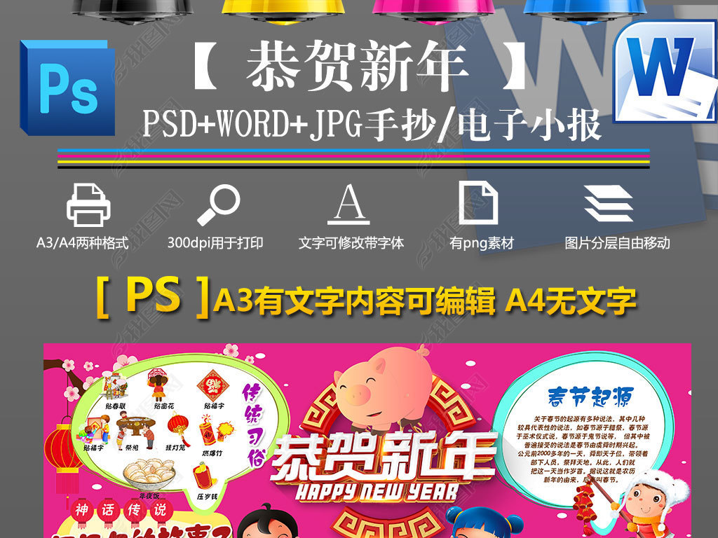 psword2019괺СйԪ꺮ֳСز