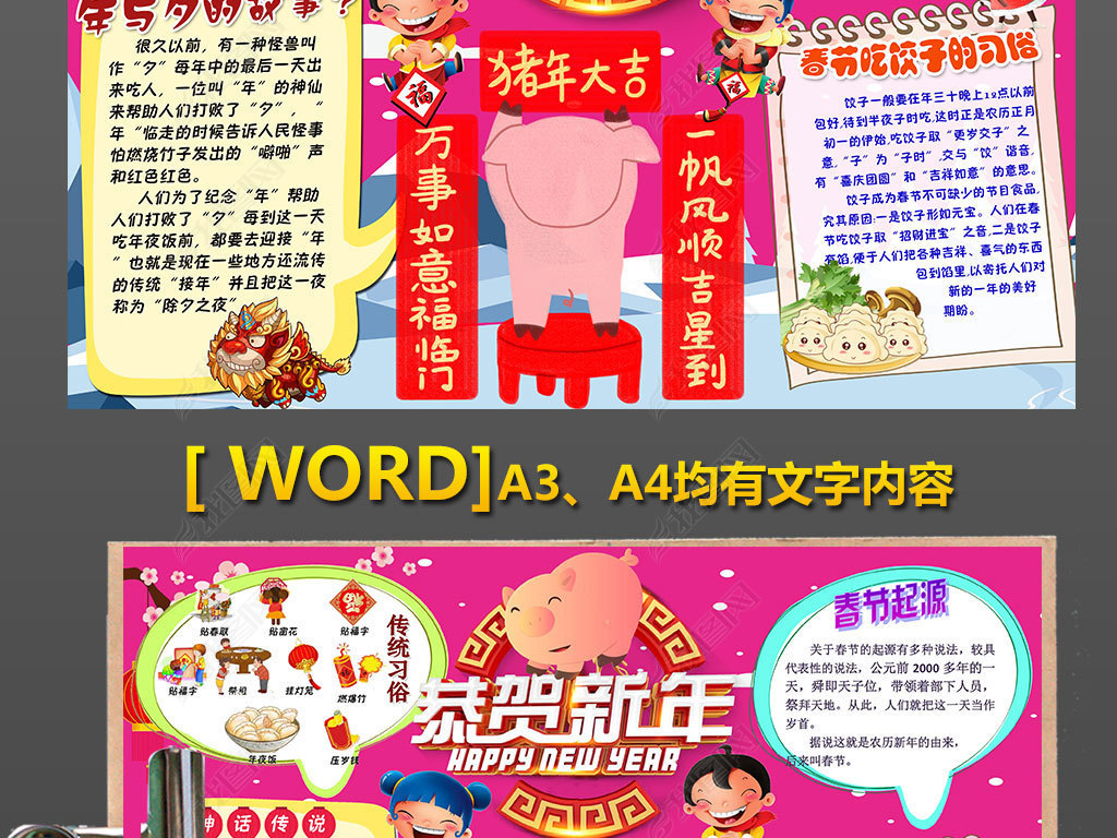 psword2019괺СйԪ꺮ֳСز