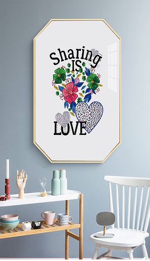 北欧ins英文字母love客厅装饰画