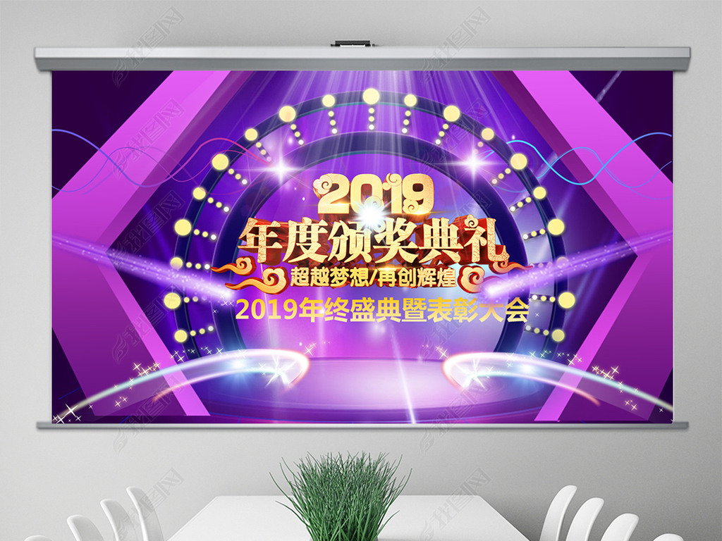 2019ҵ佱PPTģô