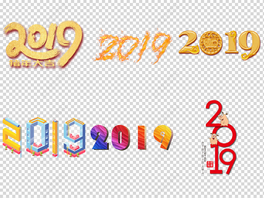 ´2019PNGز