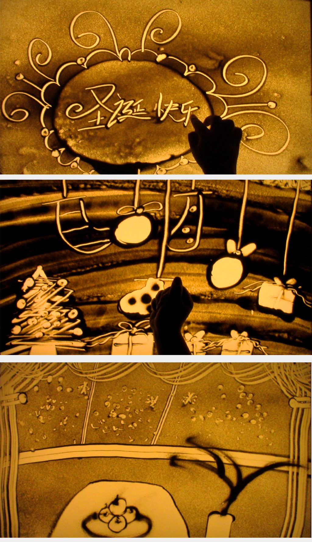 舞台沙画背景圣诞节儿童沙画